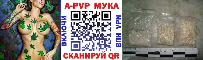 где найти наркотики  Буй  А ПВП VHQ 