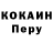 Кодеин Purple Drank RAY L