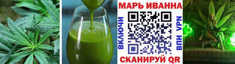 Cannafood марихуана  Буй 