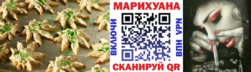 Canna-Cookies конопля Буй