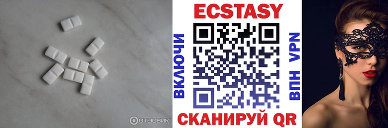 mega ONION  цены наркотик  Буй  ЭКСТАЗИ диски 