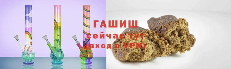 ГАШИШ hashish Буй