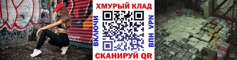 Героин белый  blacksprut   Буй 