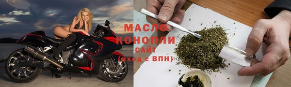 марки nbome Заволжск