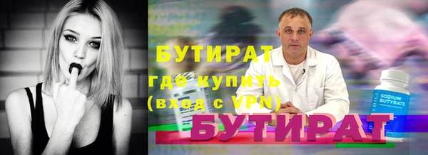 MESCALINE Алексин