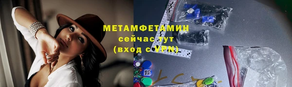 мефедрон VHQ Заволжье