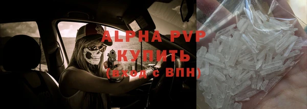 ALPHA-PVP Инсар