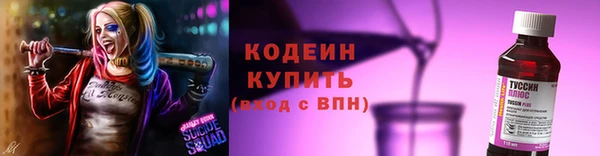 MESCALINE Алексин
