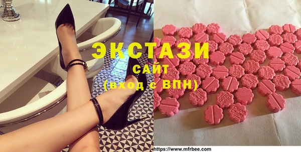 MESCALINE Алексин