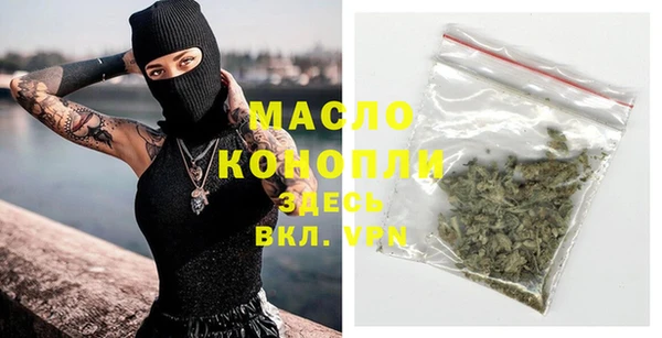 экстази Рославль