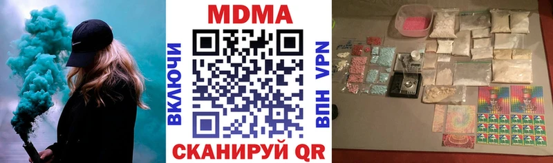 MDMA VHQ  Буй 