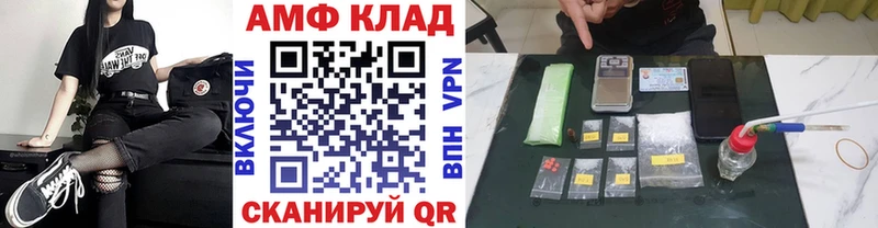 Метамфетамин винт Буй