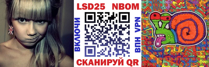 Марки N-bome 1,5мг  Буй 