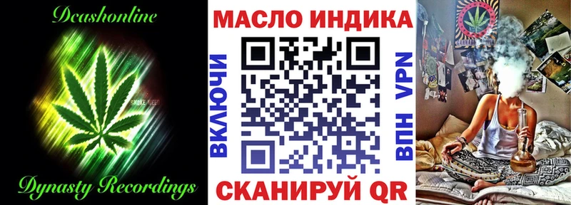 ТГК THC oil Буй